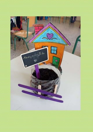 Κατασκευές από το Δ3.docx