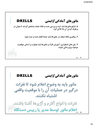 3. Basic Knowledge part 2 1400.11.pdf