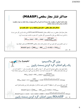 3. Basic Knowledge part 2 1400.11.pdf