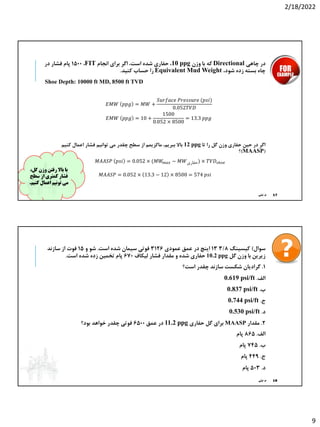 3. Basic Knowledge part 2 1400.11.pdf