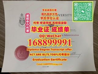 YorkU毕业证 | PDF