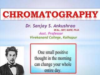 Dr. Sanjay S. Ankushrao
M.Sc., SET, GATE, Ph.D.
Asst. Professor
Vivekanand College, Kolhapur
 