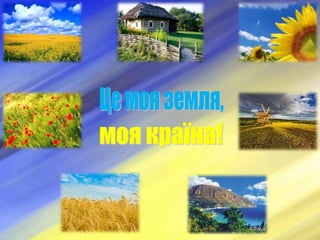 Вікторина на знання історії Збройних Сил України