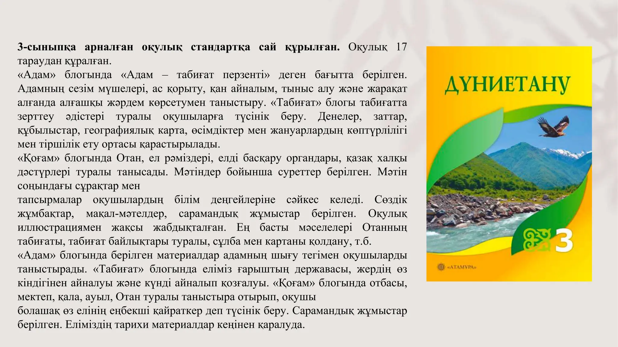 Ххх ұрық безін жалайды