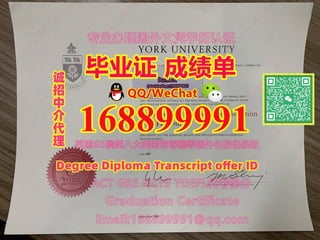 韩国SNU毕业证