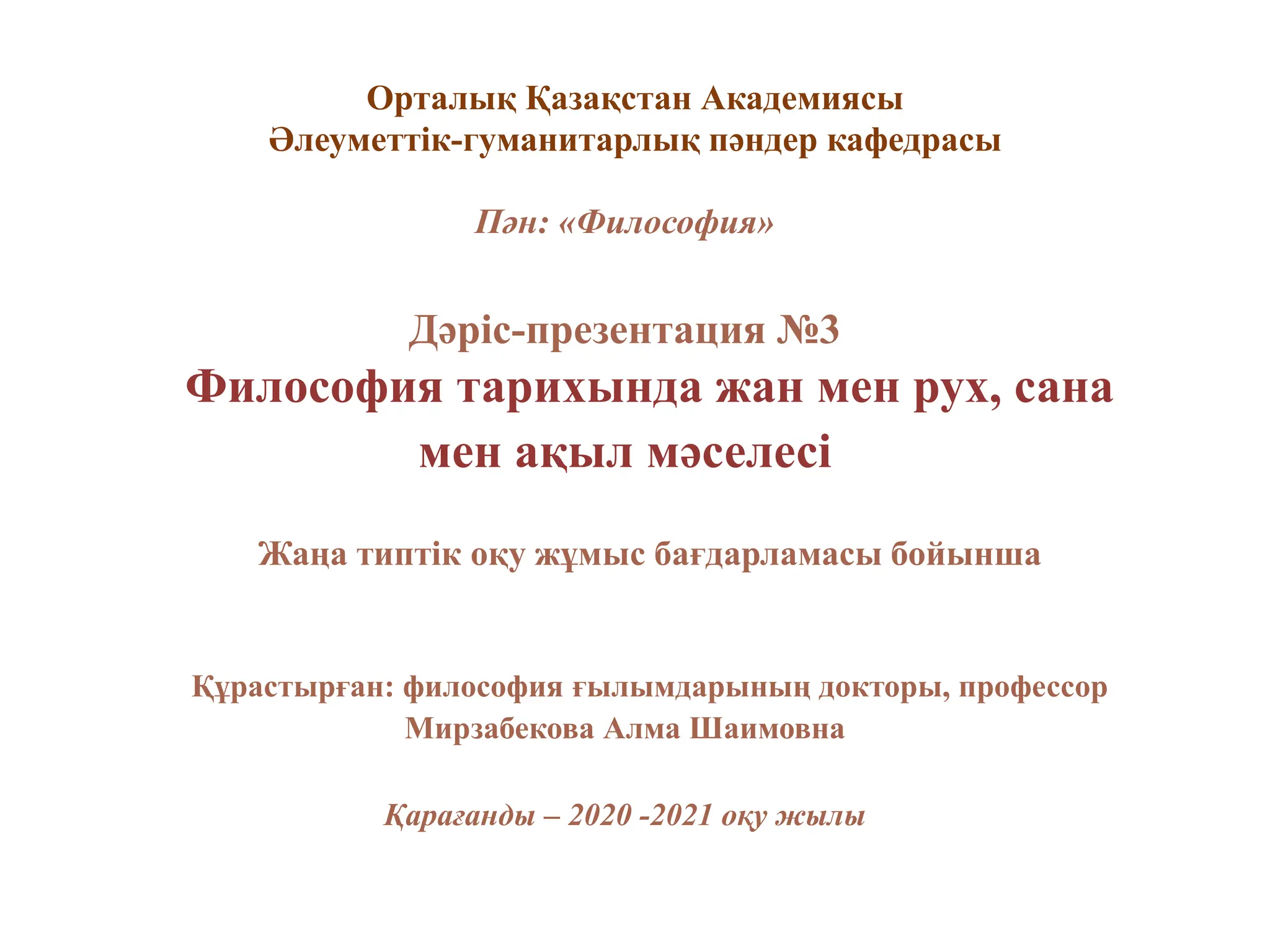 Қара және ақ аналь фотосуреттері