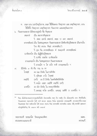 ¨µ‹³›³¦¶Ã¨£³‚¤”q ĝģĠ
‹²Èšœ¤±Á£ ŲÒ
 