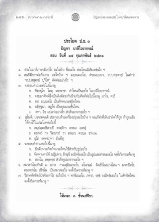 «š³¢¬¦¨ˆÀš‚›³¦¶
ĝģġ œyŽ¬³À¦±¿Š¦£œ¤±Á£ ›³¦¶«š³¢¬¦¨ˆ
 