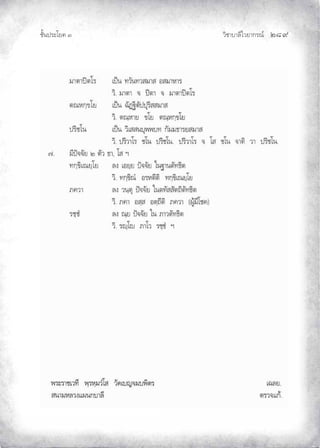 ¨µ‹³›³¦¶Ã¨£³‚¤”q ĝģĤ
‹²Èšœ¤±Á£ ŲÒ
 