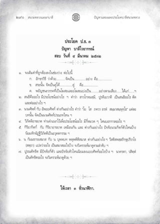 «š³¢¬¦¨ˆÀš‚›³¦¶
ĝĤě œyŽ¬³À¦±¿Š¦£œ¤±Á£ ›³¦¶«š³¢¬¦¨ˆ
 