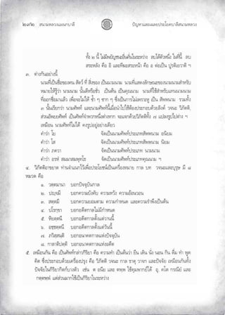 «š³¢¬¦¨ˆÀš‚›³¦¶
ĝĤĝ œyŽ¬³À¦±¿Š¦£œ¤±Á£ ›³¦¶«š³¢¬¦¨ˆ
 