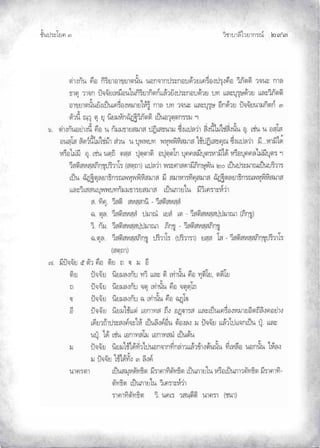 ¨µ‹³›³¦¶Ã¨£³‚¤”q ĝĤĞ
‹²Èšœ¤±Á£ ŲÒ
 