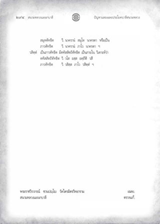 «š³¢¬¦¨ˆÀš‚›³¦¶
ĝĤğ œyŽ¬³À¦±¿Š¦£œ¤±Á£ ›³¦¶«š³¢¬¦¨ˆ
 