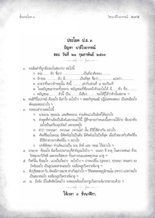 ¨µ‹³›³¦¶Ã¨£³‚¤”q ĝĤĠ
‹²Èšœ¤±Á£ ŲÒ
 