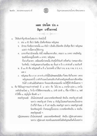 «š³¢¬¦¨ˆÀš‚›³¦¶
ĝĤġ œyŽ¬³À¦±¿Š¦£œ¤±Á£ ›³¦¶«š³¢¬¦¨ˆ
 