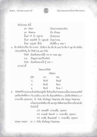 «š³¢¬¦¨ˆÀš‚›³¦¶
ĝĤģ œyŽ¬³À¦±¿Š¦£œ¤±Á£ ›³¦¶«š³¢¬¦¨ˆ
 