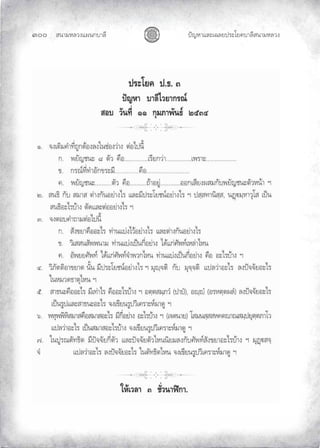 «š³¢¬¦¨ˆÀš‚›³¦¶
Ğěě œyŽ¬³À¦±¿Š¦£œ¤±Á£ ›³¦¶«š³¢¬¦¨ˆ
 