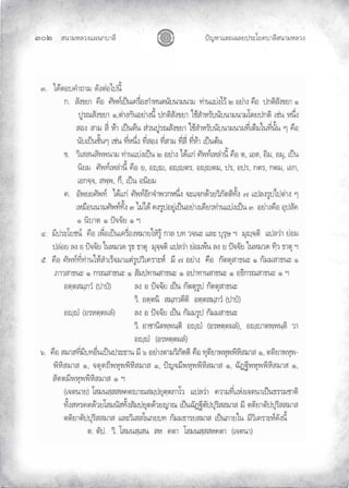 «š³¢¬¦¨ˆÀš‚›³¦¶
Ğěĝ œyŽ¬³À¦±¿Š¦£œ¤±Á£ ›³¦¶«š³¢¬¦¨ˆ
 