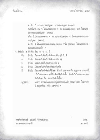 ¨µ‹³›³¦¶Ã¨£³‚¤”q ĞěĞ
‹²Èšœ¤±Á£ ŲÒ
 