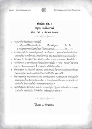 «š³¢¬¦¨ˆÀš‚›³¦¶
Ğěğ œyŽ¬³À¦±¿Š¦£œ¤±Á£ ›³¦¶«š³¢¬¦¨ˆ
 
