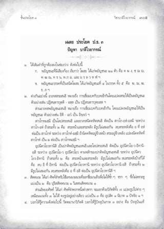 ¨µ‹³›³¦¶Ã¨£³‚¤”q ĞěĠ
‹²Èšœ¤±Á£ ŲÒ
 