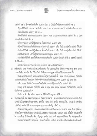 «š³¢¬¦¨ˆÀš‚›³¦¶
Ğěġ œyŽ¬³À¦±¿Š¦£œ¤±Á£ ›³¦¶«š³¢¬¦¨ˆ
 