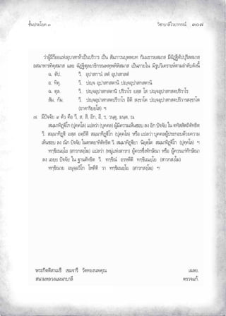 ¨µ‹³›³¦¶Ã¨£³‚¤”q ĞěĢ
‹²Èšœ¤±Á£ ŲÒ
 