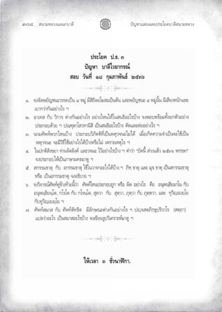 «š³¢¬¦¨ˆÀš‚›³¦¶
Ğěģ œyŽ¬³À¦±¿Š¦£œ¤±Á£ ›³¦¶«š³¢¬¦¨ˆ
 