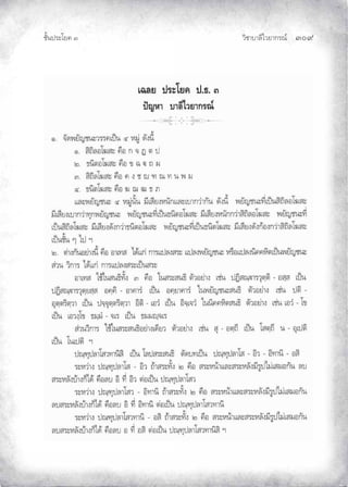 ¨µ‹³›³¦¶Ã¨£³‚¤”q ĞěĤ
‹²Èšœ¤±Á£ ŲÒ
 