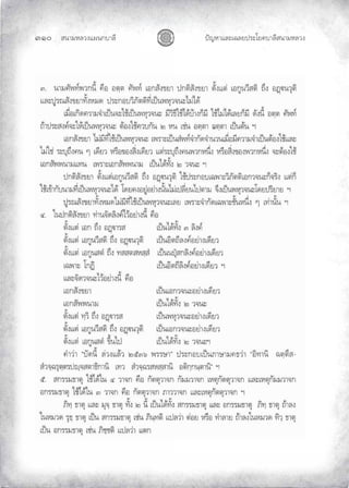 «š³¢¬¦¨ˆÀš‚›³¦¶
ĞĜě œyŽ¬³À¦±¿Š¦£œ¤±Á£ ›³¦¶«š³¢¬¦¨ˆ
 