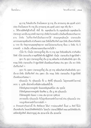 ¨µ‹³›³¦¶Ã¨£³‚¤”q ĞĜĜ
‹²Èšœ¤±Á£ ŲÒ
 