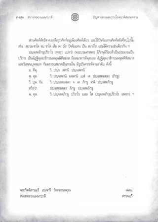 «š³¢¬¦¨ˆÀš‚›³¦¶
ĞĜĝ œyŽ¬³À¦±¿Š¦£œ¤±Á£ ›³¦¶«š³¢¬¦¨ˆ
 