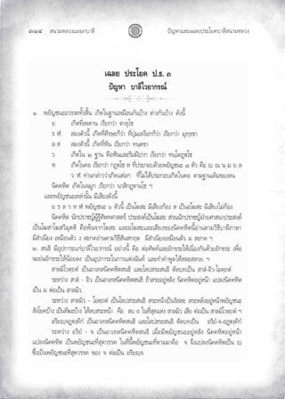«š³¢¬¦¨ˆÀš‚›³¦¶
ĞĜğ œyŽ¬³À¦±¿Š¦£œ¤±Á£ ›³¦¶«š³¢¬¦¨ˆ
 