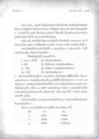 ¨µ‹³›³¦¶Ã¨£³‚¤”q ĞĜĠ
‹²Èšœ¤±Á£ ŲÒ
 