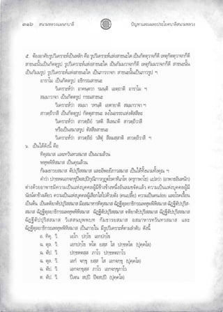 «š³¢¬¦¨ˆÀš‚›³¦¶
ĞĜġ œyŽ¬³À¦±¿Š¦£œ¤±Á£ ›³¦¶«š³¢¬¦¨ˆ
 