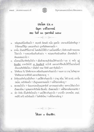 «š³¢¬¦¨ˆÀš‚›³¦¶
ĞĜģ œyŽ¬³À¦±¿Š¦£œ¤±Á£ ›³¦¶«š³¢¬¦¨ˆ
 