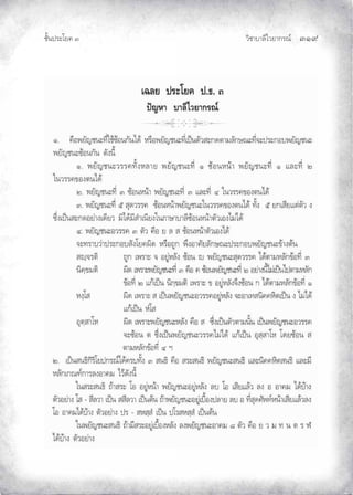 ¨µ‹³›³¦¶Ã¨£³‚¤”q ĞĜĤ
‹²Èšœ¤±Á£ ŲÒ
 