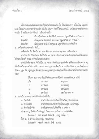 ¨µ‹³›³¦¶Ã¨£³‚¤”q ĞĝĜ
‹²Èšœ¤±Á£ ŲÒ
 