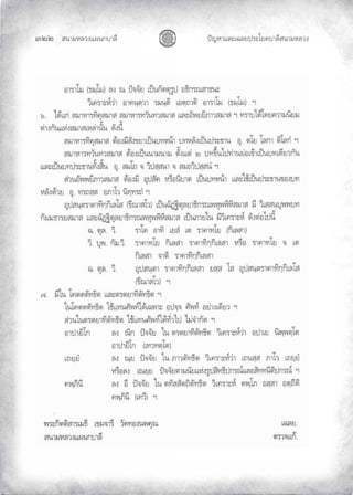 «š³¢¬¦¨ˆÀš‚›³¦¶
Ğĝĝ œyŽ¬³À¦±¿Š¦£œ¤±Á£ ›³¦¶«š³¢¬¦¨ˆ
 