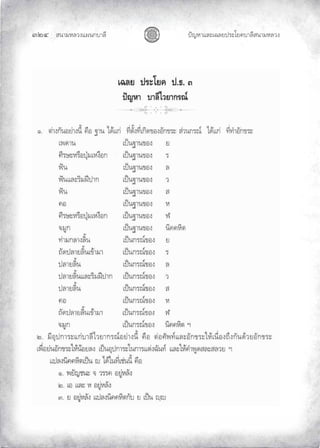 «š³¢¬¦¨ˆÀš‚›³¦¶
Ğĝğ œyŽ¬³À¦±¿Š¦£œ¤±Á£ ›³¦¶«š³¢¬¦¨ˆ
 