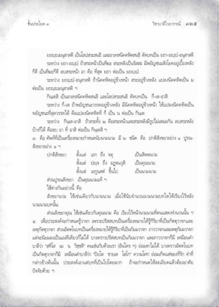 ¨µ‹³›³¦¶Ã¨£³‚¤”q ĞĝĠ
‹²Èšœ¤±Á£ ŲÒ
 