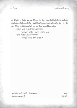 ¨µ‹³›³¦¶Ã¨£³‚¤”q ĞĝĢ
‹²Èšœ¤±Á£ ŲÒ
 