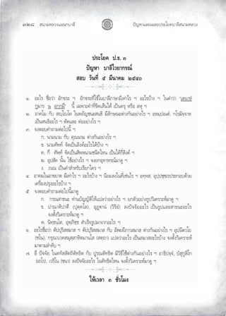 «š³¢¬¦¨ˆÀš‚›³¦¶
Ğĝģ œyŽ¬³À¦±¿Š¦£œ¤±Á£ ›³¦¶«š³¢¬¦¨ˆ
 