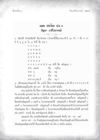 ¨µ‹³›³¦¶Ã¨£³‚¤”q ĞĝĤ
‹²Èšœ¤±Á£ ŲÒ
 