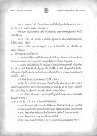 «š³¢¬¦¨ˆÀš‚›³¦¶
ĞĞě œyŽ¬³À¦±¿Š¦£œ¤±Á£ ›³¦¶«š³¢¬¦¨ˆ
 