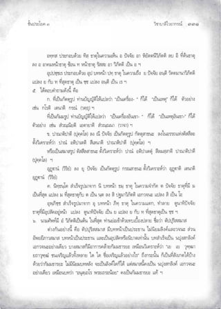 ¨µ‹³›³¦¶Ã¨£³‚¤”q ĞĞĜ
‹²Èšœ¤±Á£ ŲÒ
 