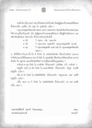 «š³¢¬¦¨ˆÀš‚›³¦¶
ĞĞĝ œyŽ¬³À¦±¿Š¦£œ¤±Á£ ›³¦¶«š³¢¬¦¨ˆ
 