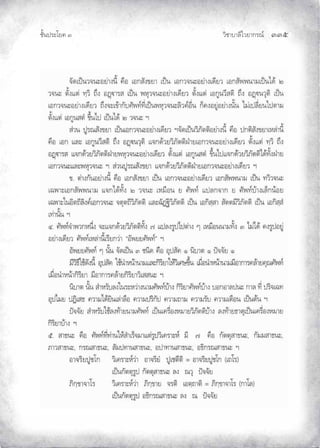 ¨µ‹³›³¦¶Ã¨£³‚¤”q ĞĞĠ
‹²Èšœ¤±Á£ ŲÒ
 