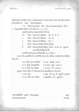 ¨µ‹³›³¦¶Ã¨£³‚¤”q ĞĞĢ
‹²Èšœ¤±Á£ ŲÒ
 