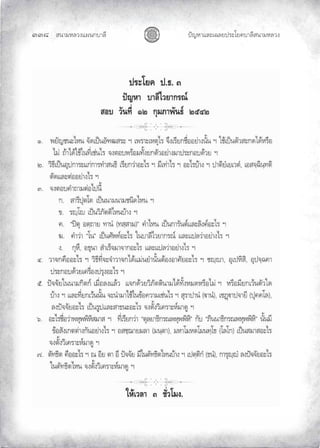 «š³¢¬¦¨ˆÀš‚›³¦¶
ĞĞģ œyŽ¬³À¦±¿Š¦£œ¤±Á£ ›³¦¶«š³¢¬¦¨ˆ
 